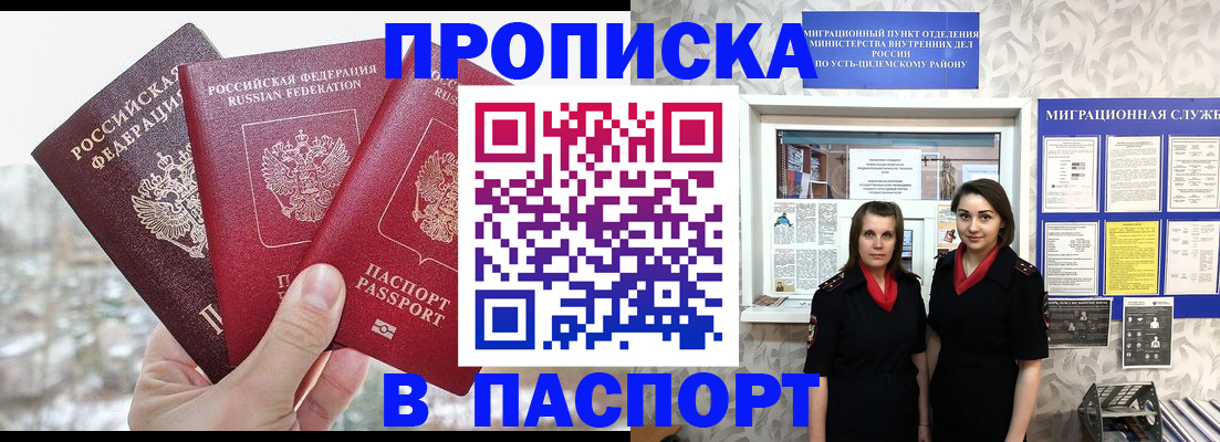 форма 3 в Юрге